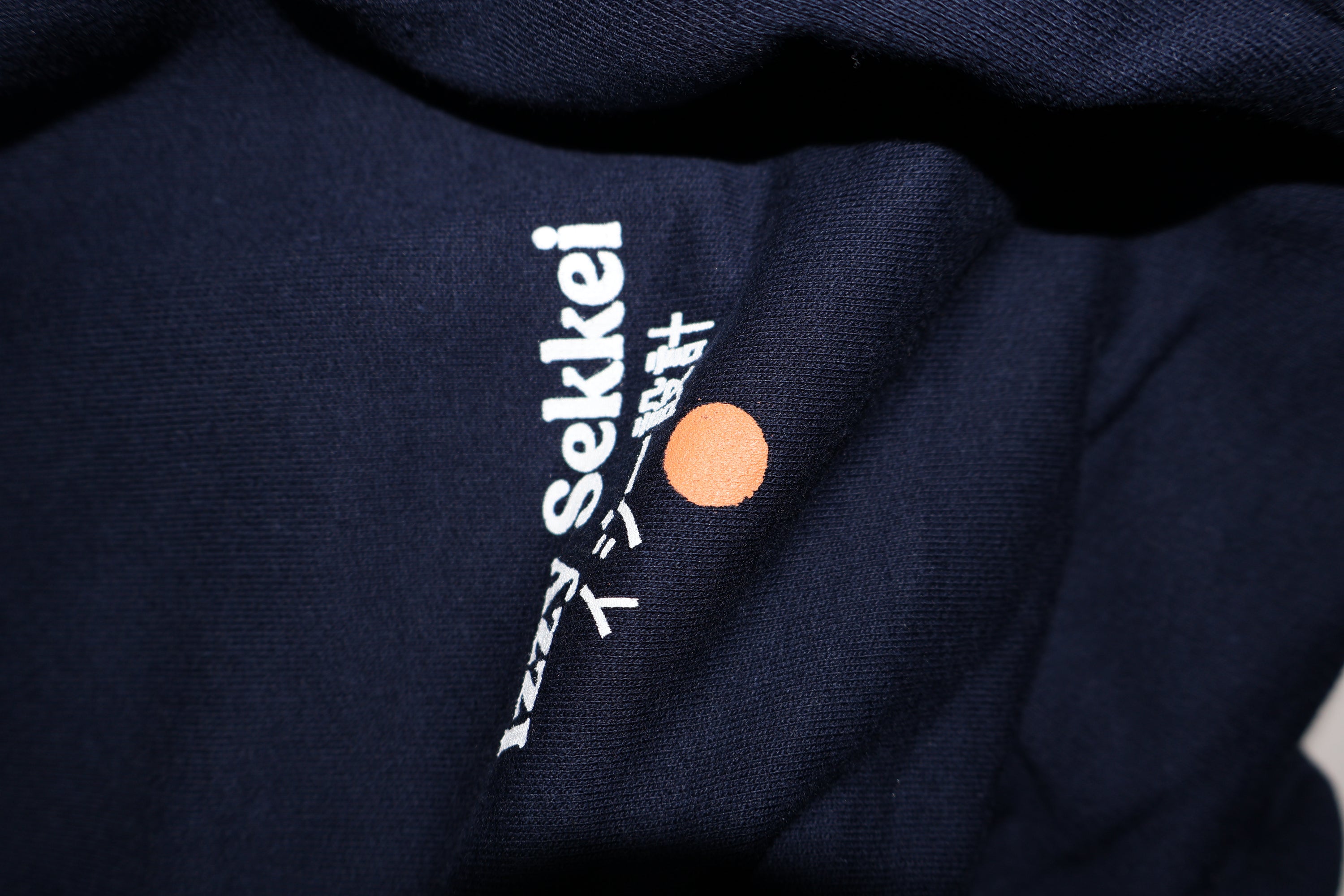 IZZY SEKKEI NAVY LOGO SWEATPANTS