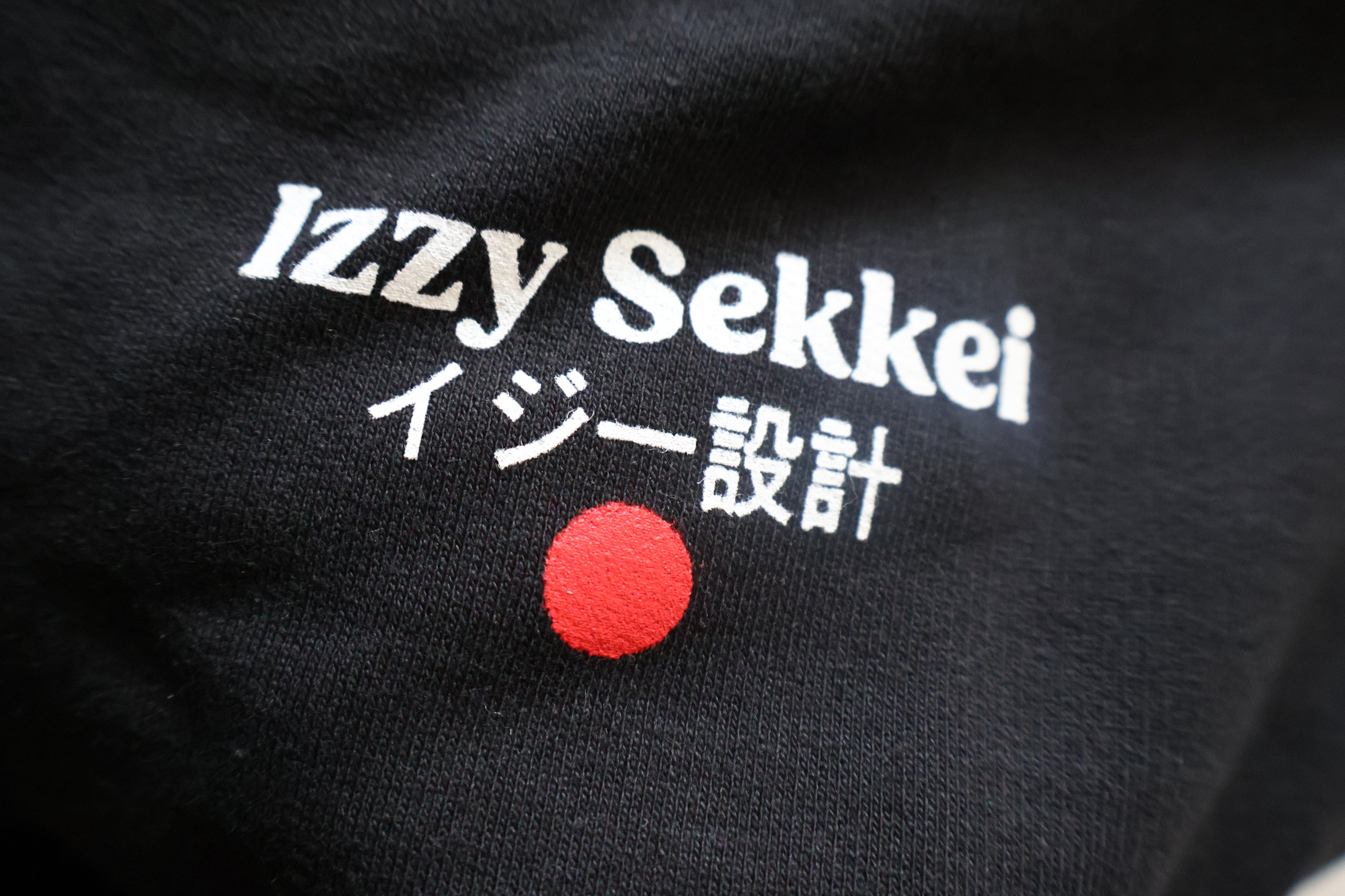 IZZY SEKKEI BLACK LOGO SWEATPANTS